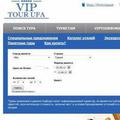 Vip Tour Ufa Vip Tour Ufa