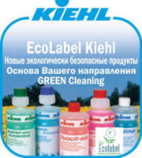 Proff Line & Kiehl Kg Proff Line & Kiehl Kg