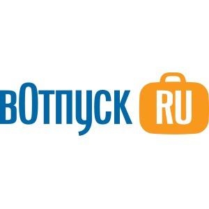 Вотпуск Ru Вотпуск Ru